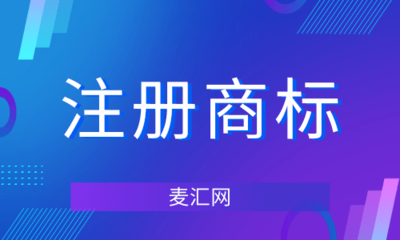 哪些發明創造可以申請專利？技術咨詢全攻略