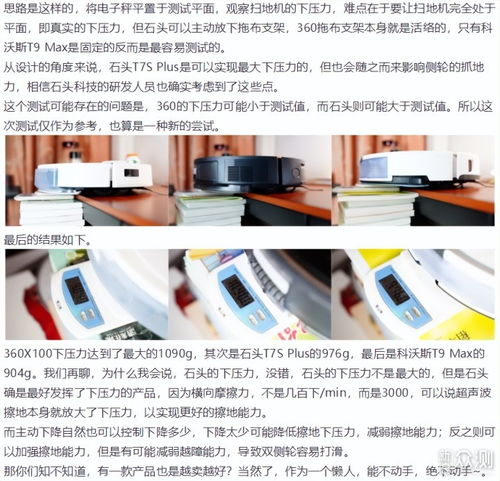 石頭科技八大明星產(chǎn)品深度解讀 從掃地機到拖地機，智能清潔領域的創(chuàng)新與成果